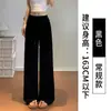 Pantalones deportivos blancos de pierna recta para mujer, verano finos de cintura alta casuales ajustados para yoga de pierna ancha pantalones de chándal para mujeres petite