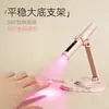 Lâmpada de Unha Portátil Pequena Recarregável com Suporte Giratório Grátis para Secagem Rápida de Nail Art