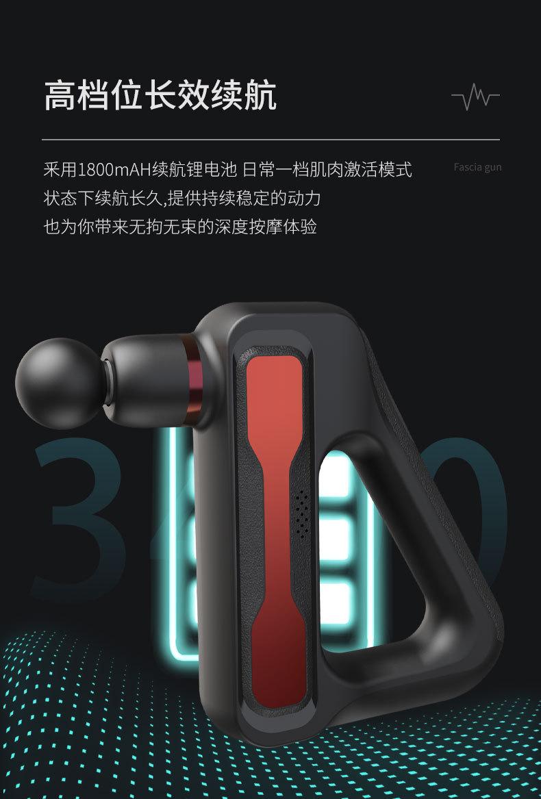 跨境专享三角筋膜枪 按摩器肌肉深度放松锻炼 高频率