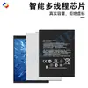 Adecuado para Teléfono Móvil Xiaomi Redmi Note8/Note8 Pro Batería Bn46 Larga/Bm4J Venta al por Mayor de Fábrica Exportación