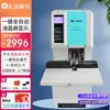 Máquina y Equipo Eléctrico Huijin Máquina Encuadernadora de Vouchers Máquina Perforadora y Encuadernadora de Contabilidad Financiera Máquina Remachadora Automática de Archivos de 600 Páginas Hj-60E