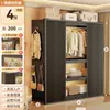 Perchero de estilo abierto con puertas correderas, armario con estante de acero, gabinete metálico para dormitorio en casa, estante de almacenamiento de pie fácil de montar