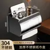 Soporte de Papel de Cocina de Acero Inoxidable 304 Dispensador de Papel Higiénico para Baño Sin Taladro Caja de Pañuelos de Baño Soporte para Rollo de Papel Higiénico Estante de Almacenamiento de Papel Higiénico