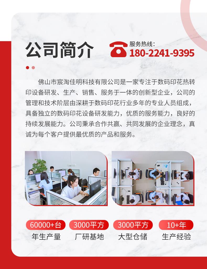 600工厂介绍-2_01.jpg