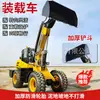 Cargador de Brazo Telescópico para Carga y Descarga de Contenedores en Obra, Cargador de Arena y Grava para Construcción, Cargador 955