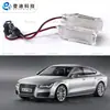 Aplicable a Audi/Volkswagen/Skoda/Porsche luz de puerta led luz de bienvenida luz de maletero 4B0947415