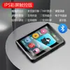 Reproductor MP3 Táctil Walkman Versión Estudiante Bluetooth MP4 Reproductor de Música para Leer Novelas y Escuchar en Inglés