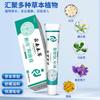En stock suministro Mingxinyuan Yunnan Bancao Daozhi Ungüento 20 g/caja Crema Gel Antibacteriana Albóndiga para Uso Externo Ano