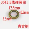 Suministro de Guangzhou hebilla de conexión de anillo abierto de resorte de bronce anillo abierto accesorios de ferretería para equipaje hebilla de gancho bolsa