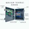 Control remoto para persianas enrollables de invernadero, interruptor de marcha adelante/atrás del motor, control de alimentación del limpiador de estiércol marcha atrás/adelante 220v380v