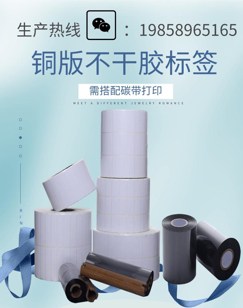 铜版纸新详情页_1@凡科快图