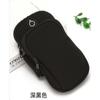 Fornecimento direto da fábrica bolsa de braço de material de mergulho esportivo ao ar livre para corrida, bolsa de braço para celular, bolsa de braço para equipamento de fitness masculino e feminino