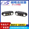 Fabricante Conector Impermeável 2P-2.5 5V2A Alta Corrente Conector Magnético Macho e Fêmea Power Bank Impermeável Inteligente