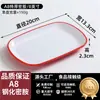 Prato Oval Retangular para Arroz e Macarrão Imitação Porcelana Melamina Louça Comercial Espetinhos para Carne Assada Petiscos Pratos Frios Churrasco Prato de Acompanhamento