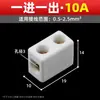 Bloco Terminal Cerâmico Terminal Resistente a Alta Temperatura Borne de Ligação Porcelana de Alta Frequência Emenda de Fio Topo a Topo Conector Resistente ao Calor para Forno Elétrico