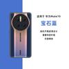 Funda para Teléfono Huawei Mate80Pro Fibra de Carbono Láser Porsche Pura90 Mate Anti-Caída M70 Funda Protectora 60