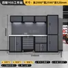 Estación de Trabajo Combinada Zhongtengxin para Reparación de Automóviles Banco de Trabajo Multifuncional Gabinete de Almacenamiento de Herramientas Carrito de Taller Combinación de Gabinete de Herramientas