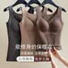 Nuevo Chaleco Térmico de Encaje con Control de Abdomen para Mujer para Otoño e Invierno con Copas, No Necesita Usar Sujetador, Camiseta Interior, Ropa Interior Térmica que Se Puede Usar por Fuera