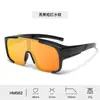 Set de Gafas Portátiles Polarizadas para Miopía para Hombres y Mujeres, Lentes de Una Pieza para Exteriores, Gafas de Sol de Moda para Conducir, Venta al por Mayor de Fábrica