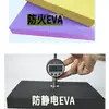 EVA Personalizado de Alta Elasticidade, à Prova de Fogo, Retardante de Chama, Antiestático, Condutivo, de Poros Grossos, Inodoro, Dureza 38~70 Graus