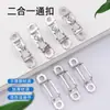 Conector dos en uno invisible a mitad de camino combinación hijo-madre hebilla deslizante herraje para muebles armario hebilla oculta de paso completo