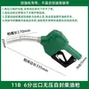 Pistola de Combustible de Bloqueo Automático 11A Pistola de Repostaje Automático Diésel Gasolina Metanol Máquina de Repostaje Zhengxing Hengshan Pistola de Combustible de 1 pulgada para Uso Doméstico