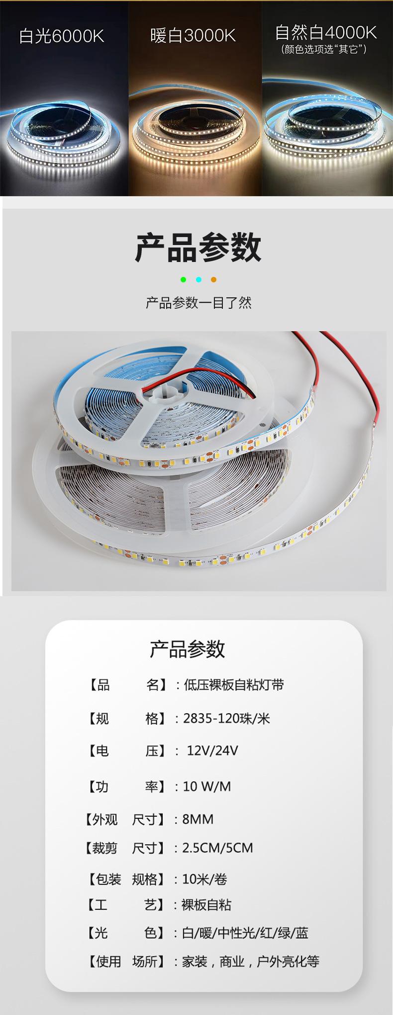 5730详情(2)_05