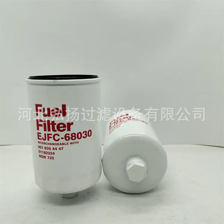EJFC-68030 (2)