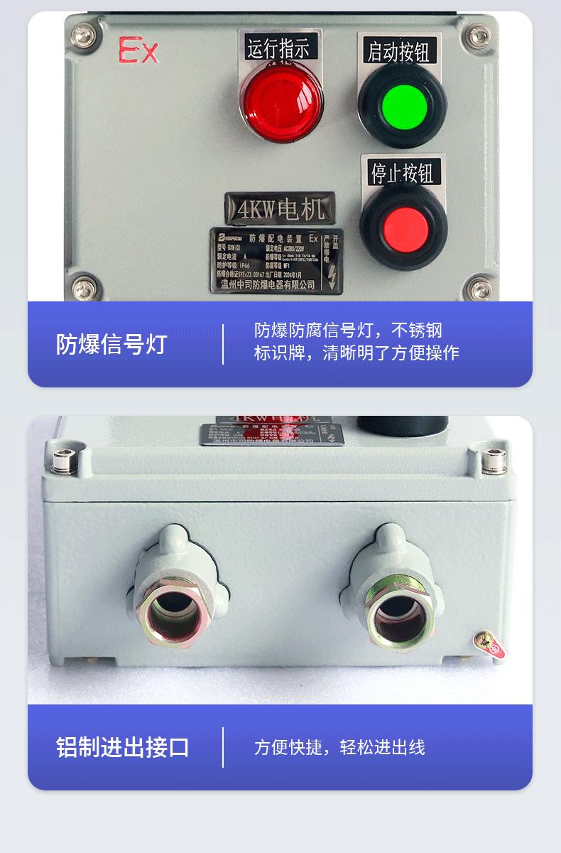 详情页_13.gif
