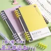 Cuaderno de memoria de palabras en inglés para estudiantes, cuaderno de recitación y escritura de la curva de memoria de Ebbinghaus, cuaderno de bolsillo para estudiantes de secundaria y preparatoria