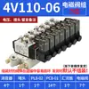 Válvula Solenoide Airtac/4V110/4V210/4V310/4V410/4V220 Válvula Solenoide de Cinco Vías de Dos Posiciones Reversible