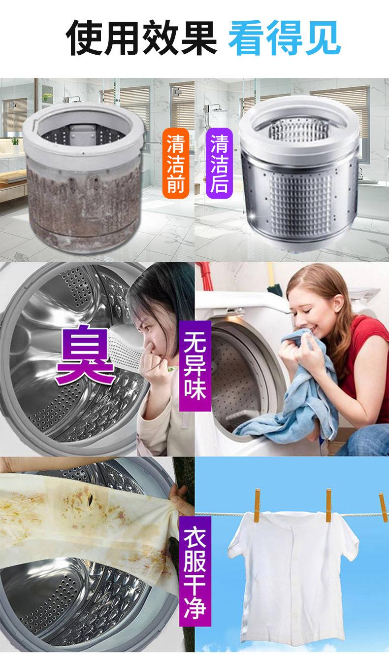 洗衣槽修改2_06