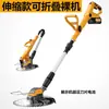 Cortacésped Eléctrico, Sin Escobillas, Alta Potencia, Pequeño, Portátil, Recortadora de Maleza Doméstica, Recortadora de Césped para Jardín, Cortacésped Recargable