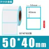 Etiqueta autoadesiva de papel térmico à prova d'água, óleo e arranhões ePacket 100x150 adesivo para impressão de código de barras 60x40 papel térmico para etiquetas