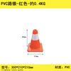 Conos de Carretera de PVC Conos Reflectantes Conos de Tráfico de Estacionamiento Postes de Barrera de Carretera Conos de Advertencia de Seguridad Adecuados para Autopistas