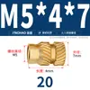 Latón Tierra Ocho Inyección de Fusión Caliente Embutido Estampado Moleteado Doble Paso Inserción Tornillo Tapa Tuerca Manguito Roscado de Cobre M2M4M5