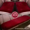 Cojín de asiento de coche de invierno pelo de conejo sintético cojín cuadrado pequeño de tres piezas felpa corta cojín individual sin respaldo Nuevo cojín de asiento universal