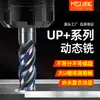 Fresa especial para aço UP fresa de tungstênio carboneto CNC CNC fresa de topo plano fábrica cabelo reto