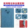 Caderno espiral para negócios, personalizável com logo, caderno simples de escritório A5 com encadernação, caderno grosso atacado, bloco de notas
