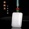 Pendente da Paz de Jade Dourado de Xinjiang, Pingente de Pão de Jade Branco, Pingente de Jade de Quartzito Transmissão ao Vivo