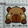 Exportar Capivara Capivara DIY Acessórios para Joias Capa de Celular Copo de Água Capa de Celular Ecológica Acessórios Adesivo Decorativo