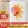 Pulpo Pequeño de Ojos Grandes Impreso en 3D Modelo Animal Articulado Móvil Manualidades Imán para Refrigerador Juguete Creativo Adornos
