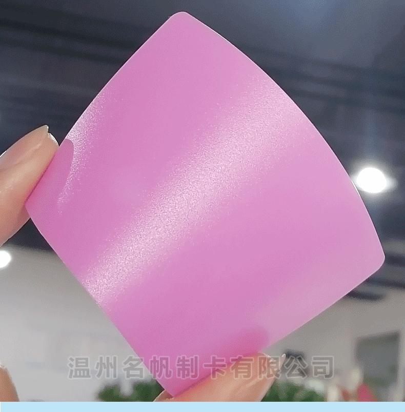 Pvc-pp原材料颜色料筹码牌不褪色耐刮详情页面_04.gi