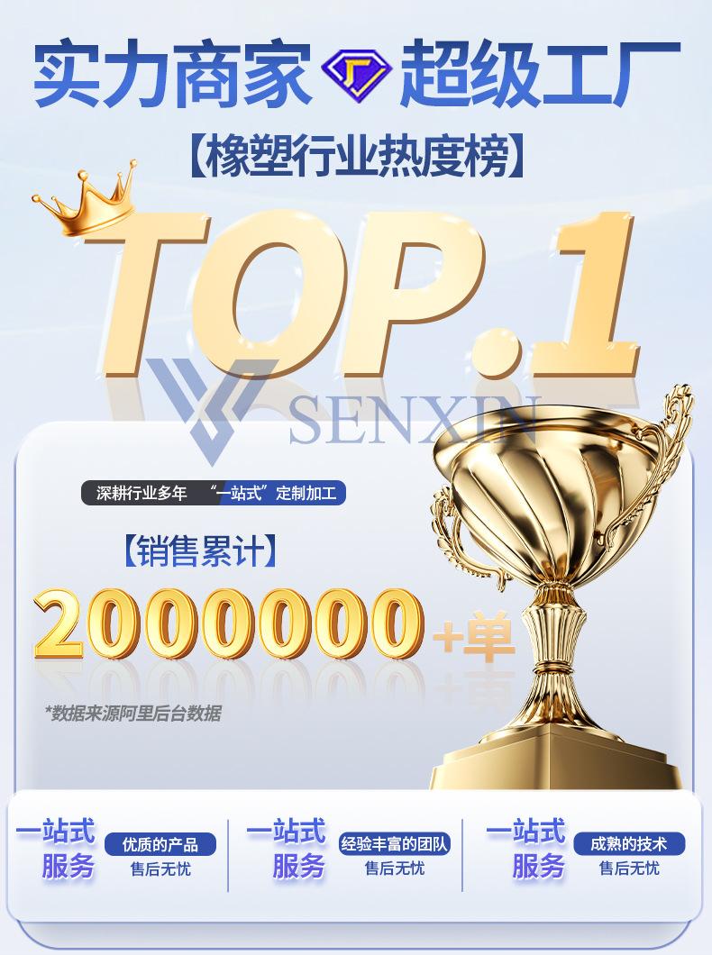 超级工厂背书.jpg
