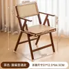 Silla plegable, Silla de comedor de madera maciza, Taburete plegable para el hogar, Taburete alto para sentarse durante mucho tiempo, Taburete de bar, Silla con respaldo, Silla de ratán estilo japonés
