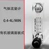 LZM-6T Yuyao Baotong rotor de aire nitrógeno oxígeno gas flotador de vidrio medidor de flujo de líquido agua