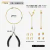 Accesorios de Joyería Chapados en Oro de 18 Quilates, Pulseras Hechas a Mano para DIY, Collares de Perlas, Hilos y Broches Especiales, Materiales para Ensartar Cuentas