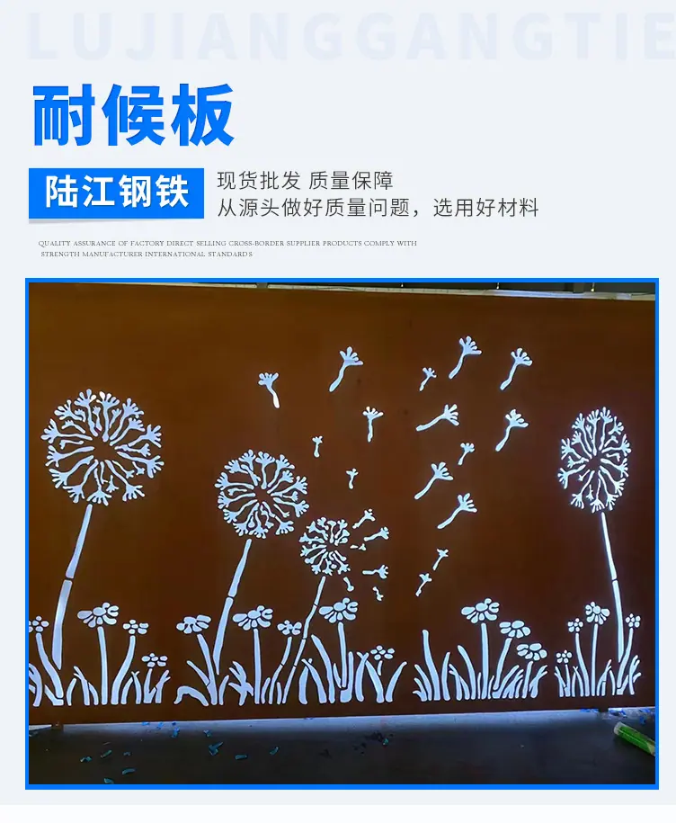 耐候板_01.jpg