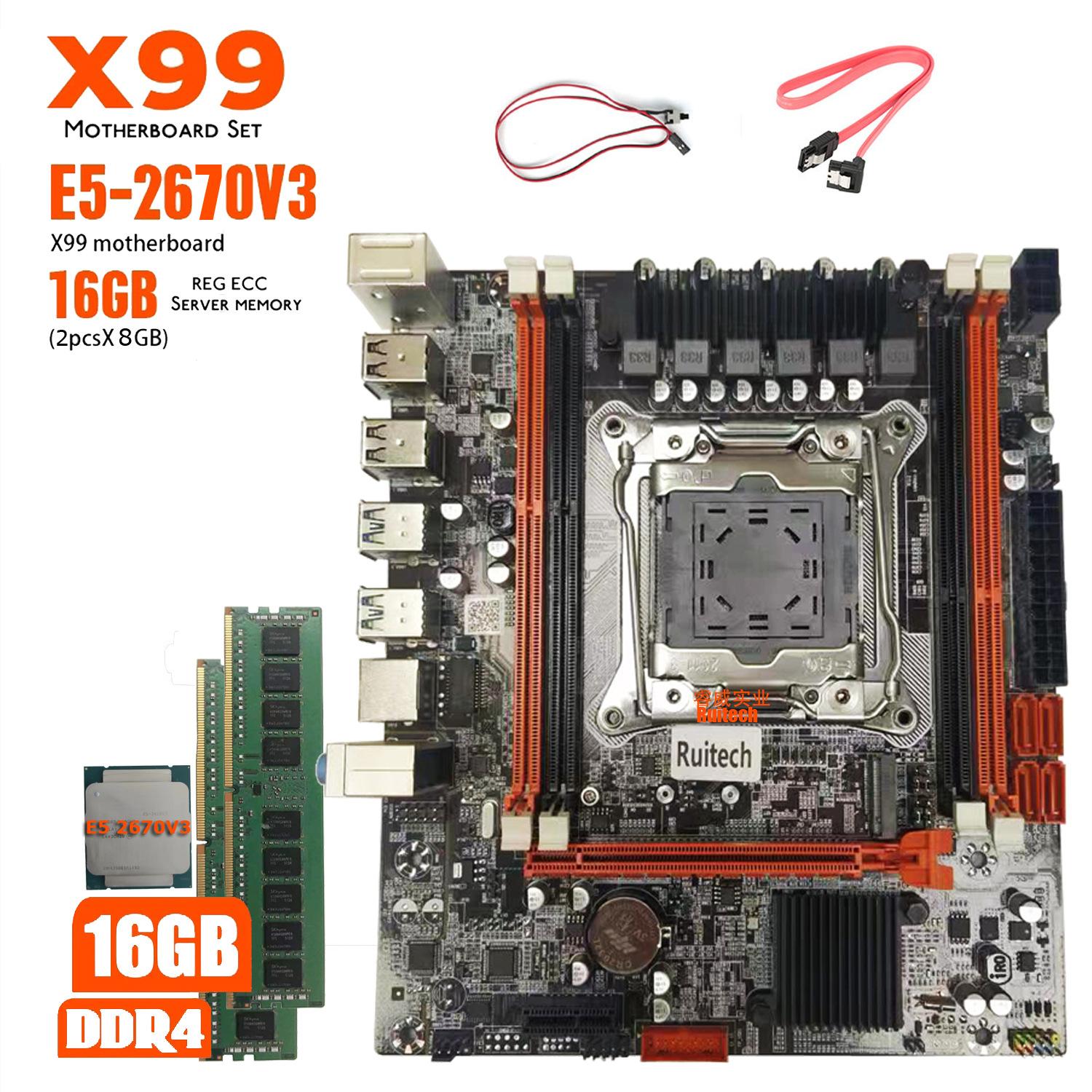 X99 2670V3 原芯