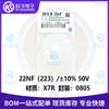 Mercadorias originais genuínas CL21B223KBANNNC 0805 capacitor cerâmico de montagem em superfície de fábrica 50V 22NF 10% X7R